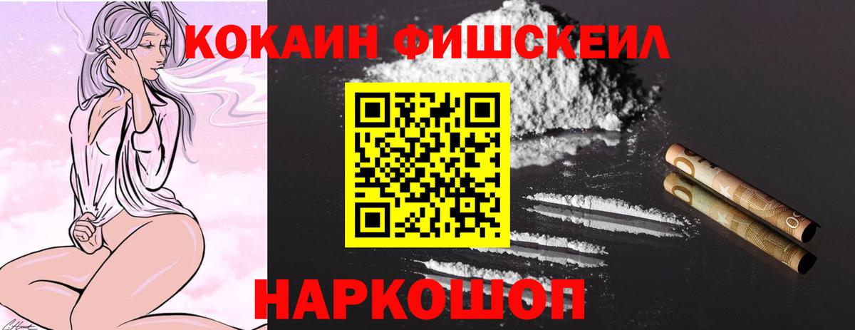 КОКАИН Боливия  Кокаин Columbia  Ивантеевка  Вход с VPN 