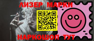 каннабис Краснокаменск