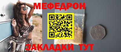 герыч Краснодар