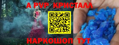 герыч Краснодар