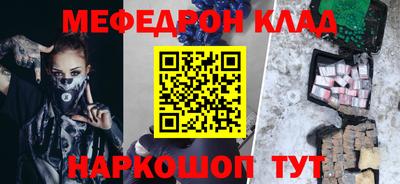 скорость mdpv Краснознаменск