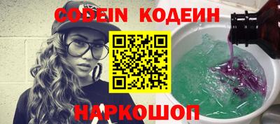 каннабис Краснокаменск