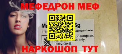 каннабис Краснокаменск