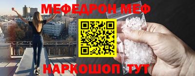 каннабис Краснокаменск