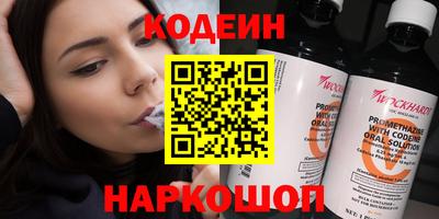 герыч Краснодар