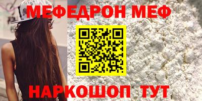 скорость mdpv Краснознаменск