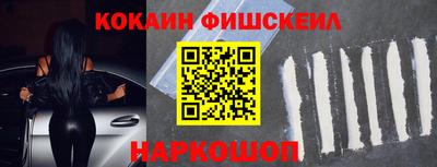 каннабис Краснокаменск