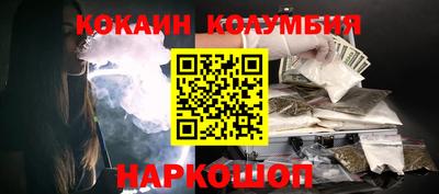 скорость mdpv Краснознаменск