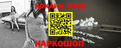 каннабис Краснокаменск