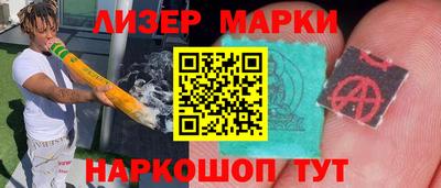 каннабис Краснокаменск