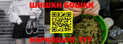 каннабис Краснокаменск