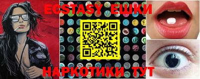 каннабис Краснокаменск