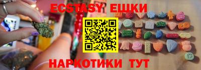 скорость mdpv Краснознаменск