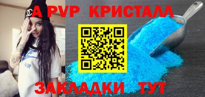скорость mdpv Краснознаменск