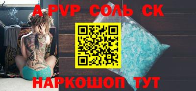 каннабис Краснокаменск