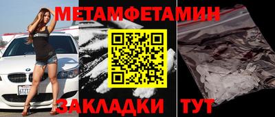 скорость mdpv Краснознаменск