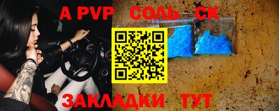 каннабис Краснокаменск