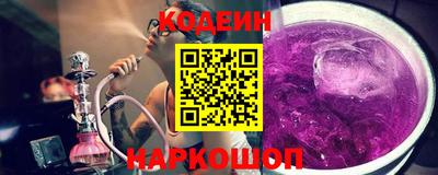каннабис Краснокаменск