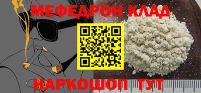 каннабис Краснокаменск