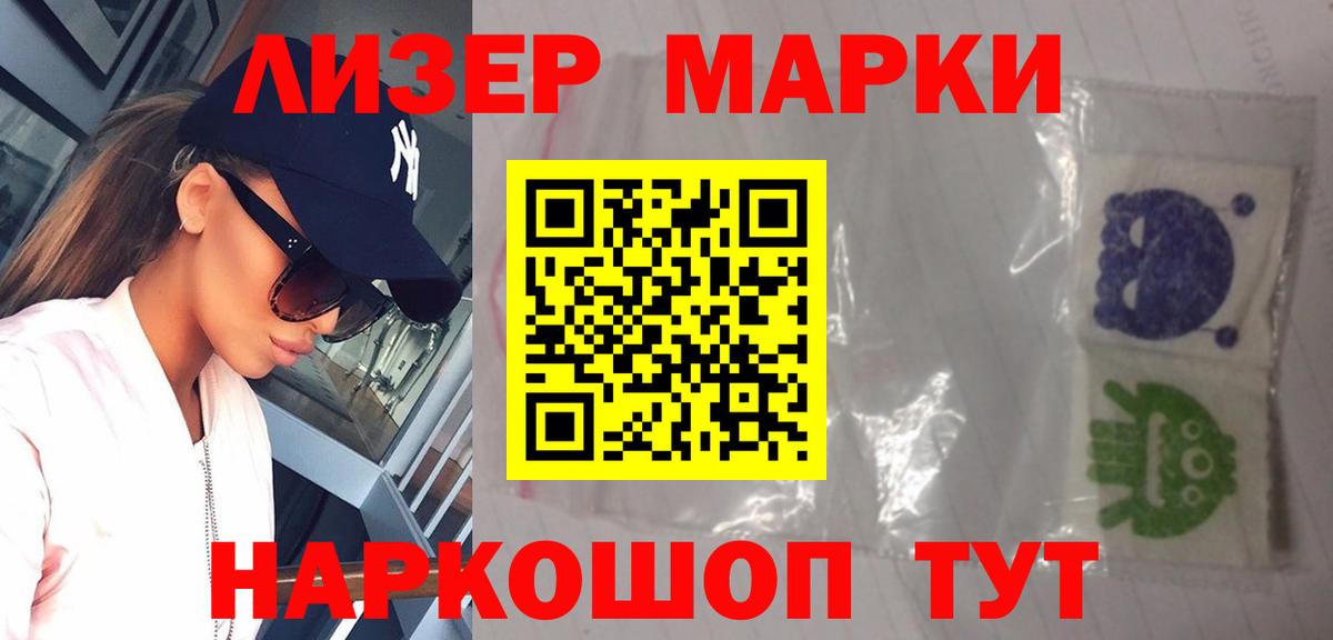 mega рабочий сайт  Лсд 25 экстази кислота  Вход с VPN  Ивантеевка  ЛСД экстази 