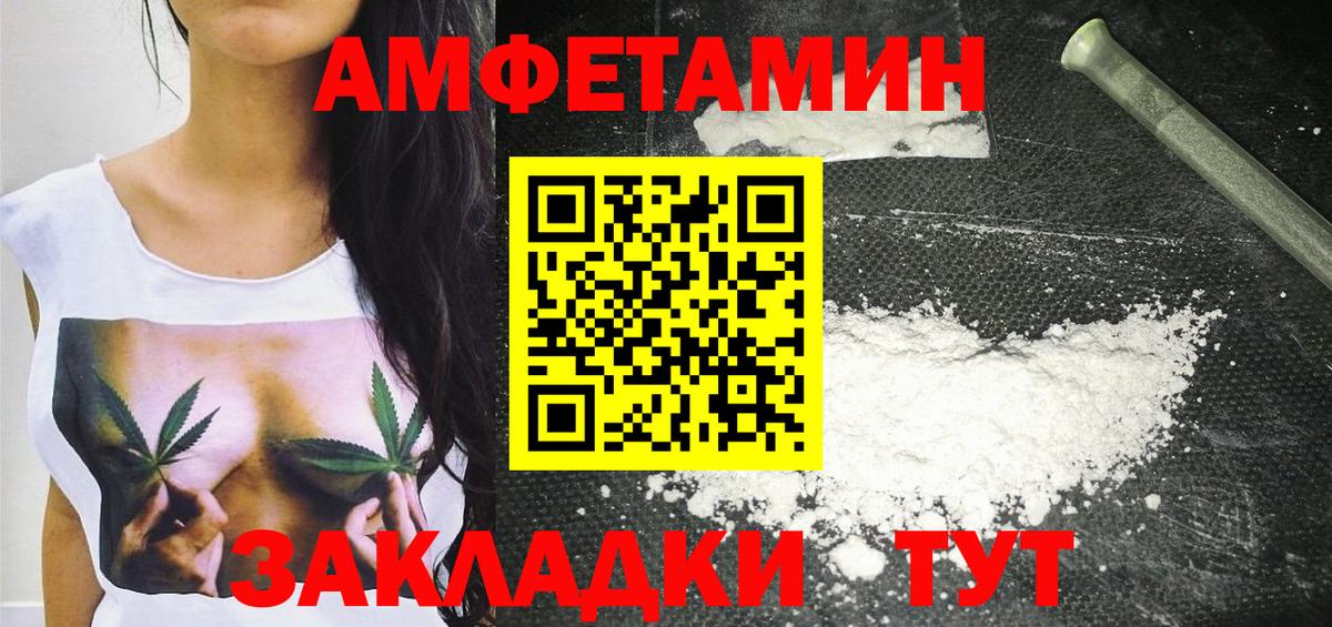 МЕТАМФЕТАМИН  Вход с VPN  Ивантеевка  МЕТАМФЕТАМИН мет  МЕТАМФЕТАМИН мет 