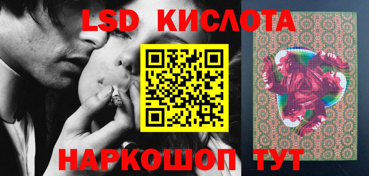 Ивантеевка  Наркотические марки 1,5мг  Наркотические марки 1,5мг  Вход с VPN 