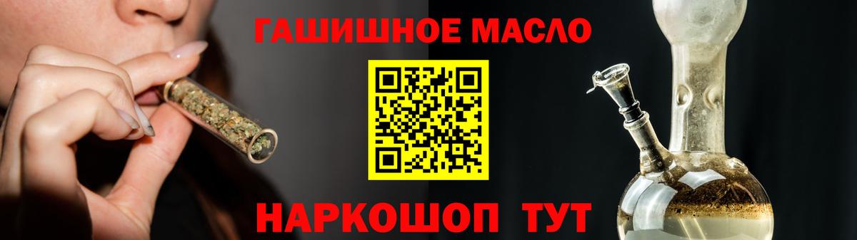 ТГК Wax  Дистиллят ТГК концентрат  Ивантеевка  Вход с VPN 